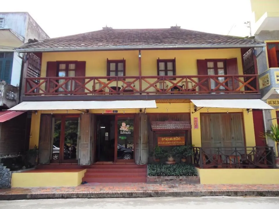 Hotel Alounsavath Guesthouse Luang Prabang